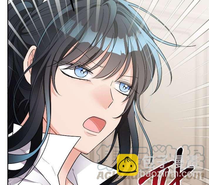 《性格开朗的姐妹白皮书》第7话 第29页