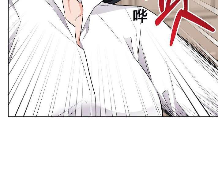 《性格开朗的姐妹白皮书》第7话 第30页