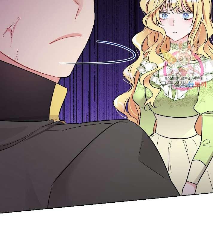 《性格开朗的姐妹白皮书》第7话 第32页