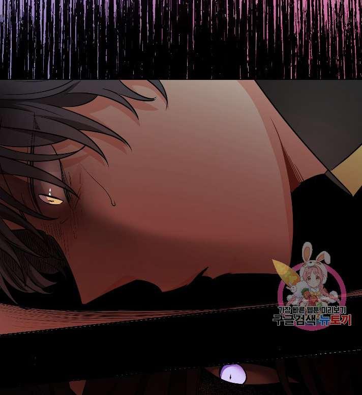 《性格开朗的姐妹白皮书》第7话 第38页