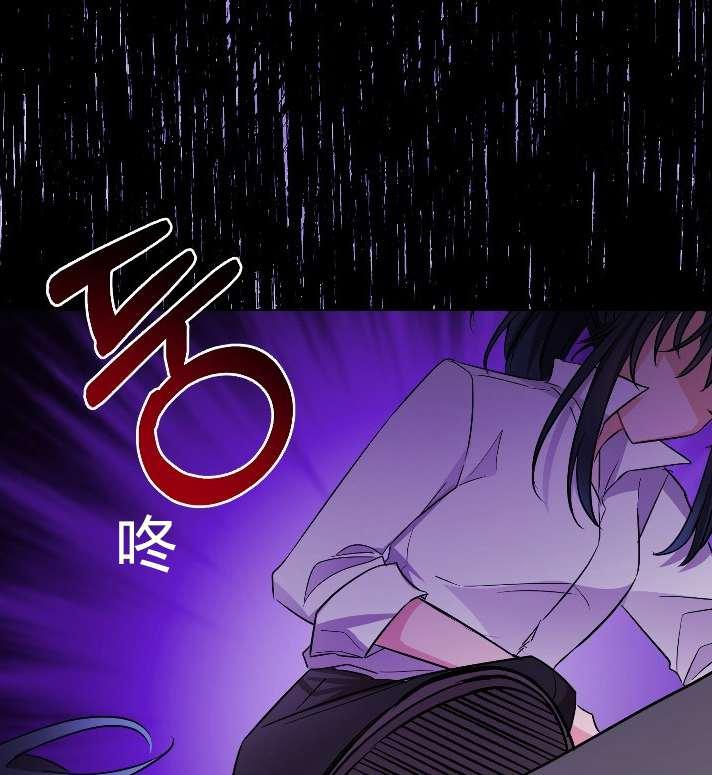 《性格开朗的姐妹白皮书》第7话 第40页