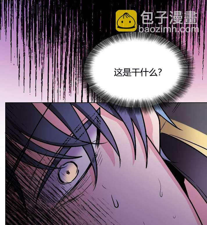 《性格开朗的姐妹白皮书》第7话 第42页