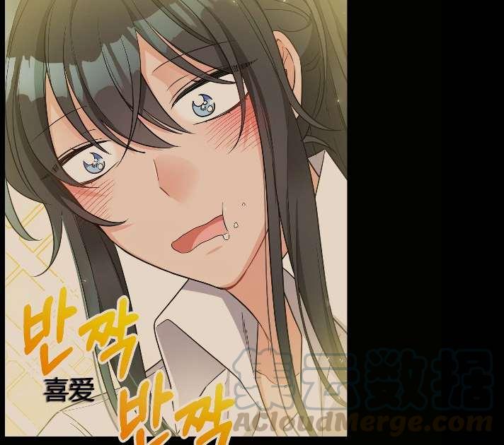《性格开朗的姐妹白皮书》第7话 第9页