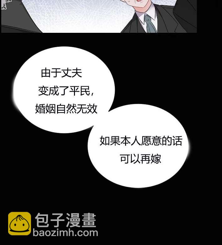 《性格开朗的姐妹白皮书》第4话 第10页