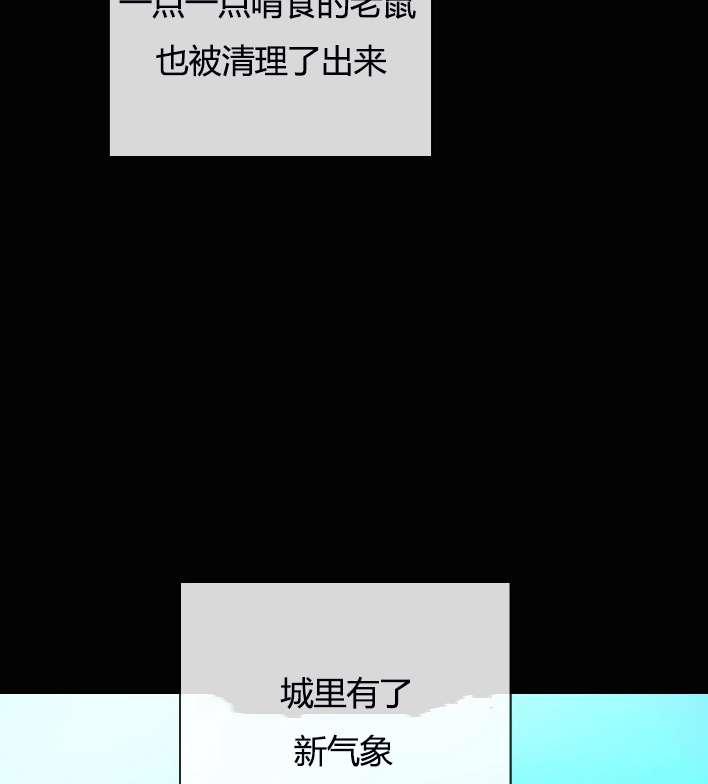 《性格开朗的姐妹白皮书》第4话 第14页