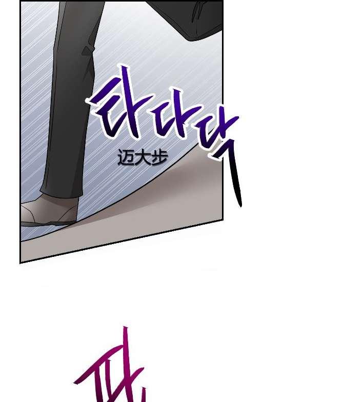 《性格开朗的姐妹白皮书》第4话 第18页