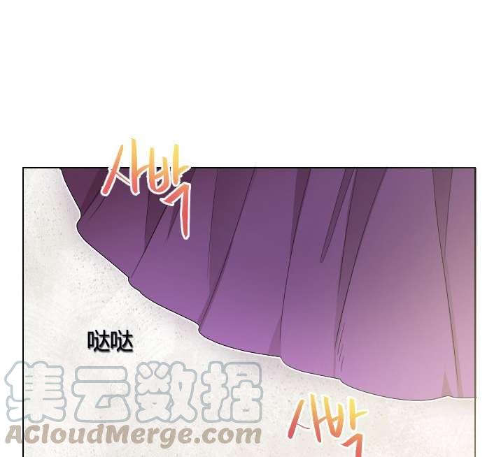 《性格开朗的姐妹白皮书》第4话 第36页