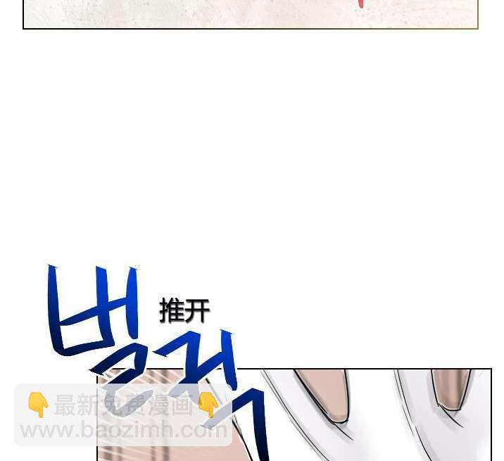 《性格开朗的姐妹白皮书》第4话 第37页