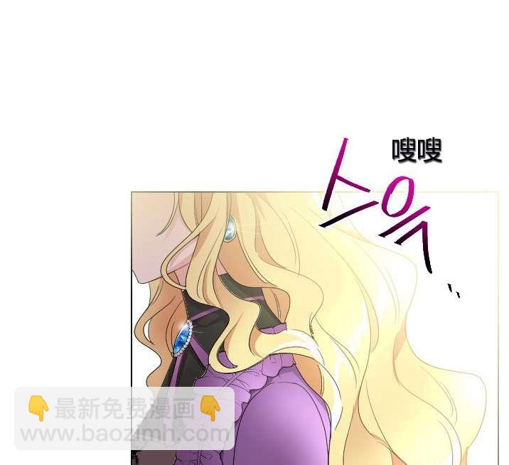 《性格开朗的姐妹白皮书》第4话 第39页