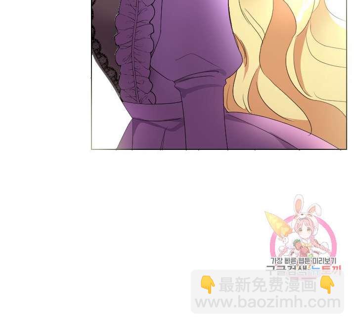 《性格开朗的姐妹白皮书》第4话 第40页