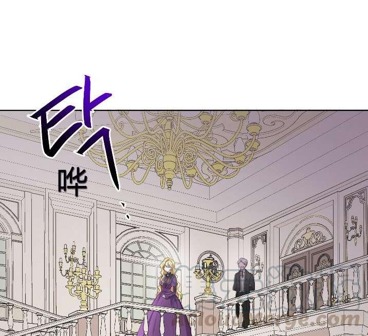 《性格开朗的姐妹白皮书》第4话 第41页