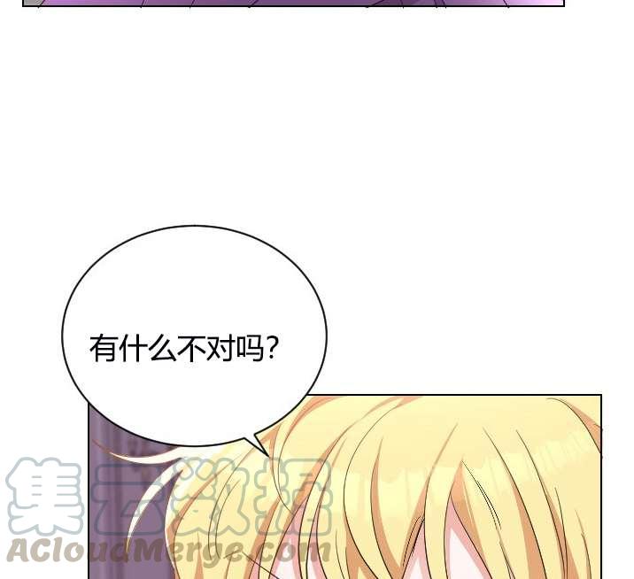 《性格开朗的姐妹白皮书》第4话 第46页