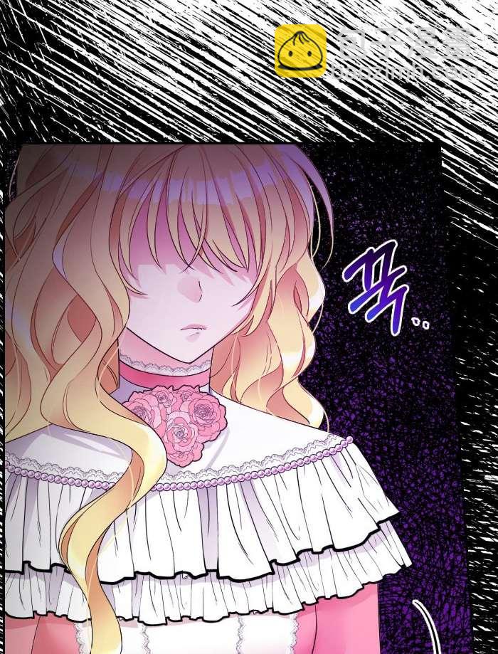 《性格开朗的姐妹白皮书》第6话 第24页
