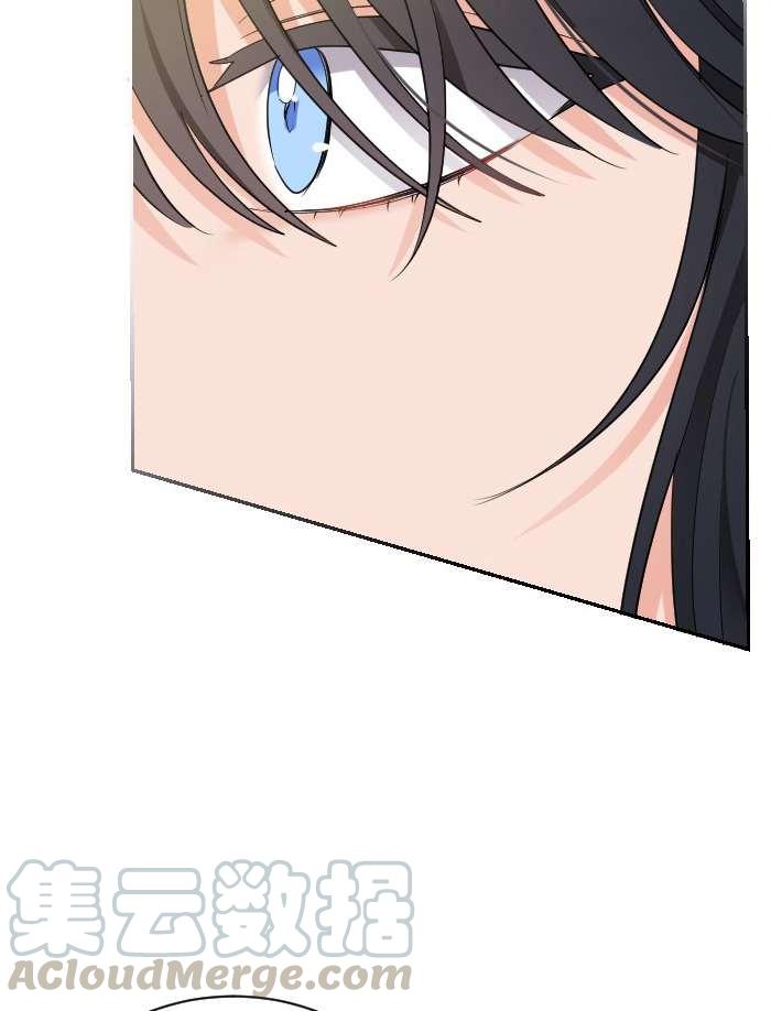 《性格开朗的姐妹白皮书》第6话 第26页