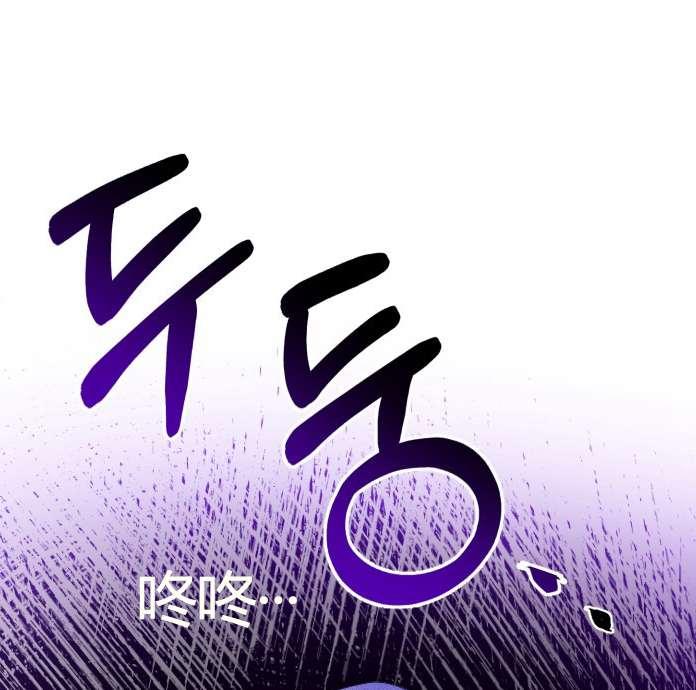 《性格开朗的姐妹白皮书》第6话 第42页
