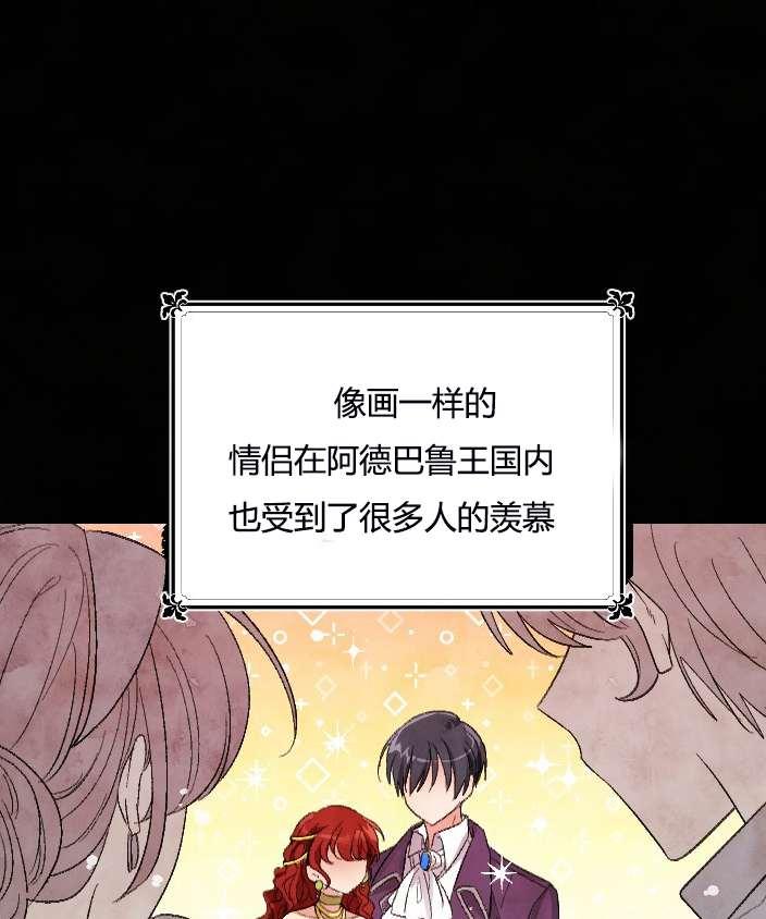 《性格开朗的姐妹白皮书》第10话 第19页