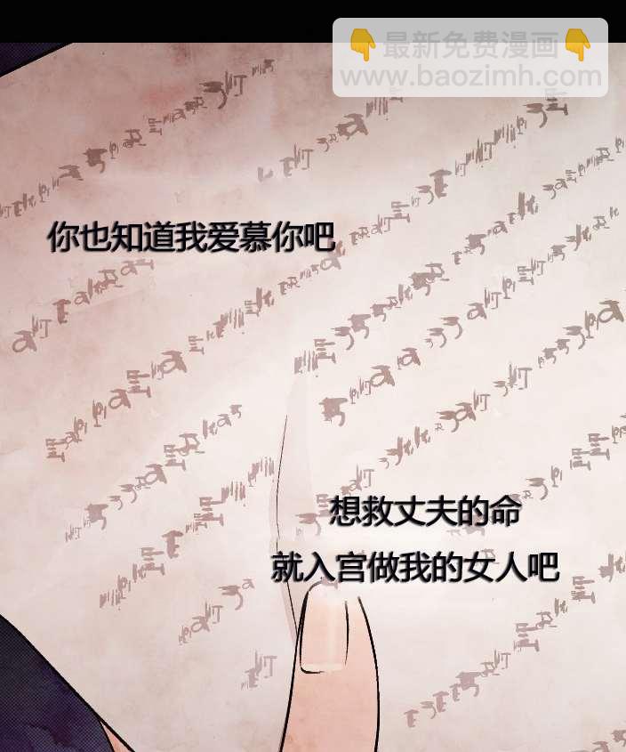 《性格开朗的姐妹白皮书》第10话 第23页