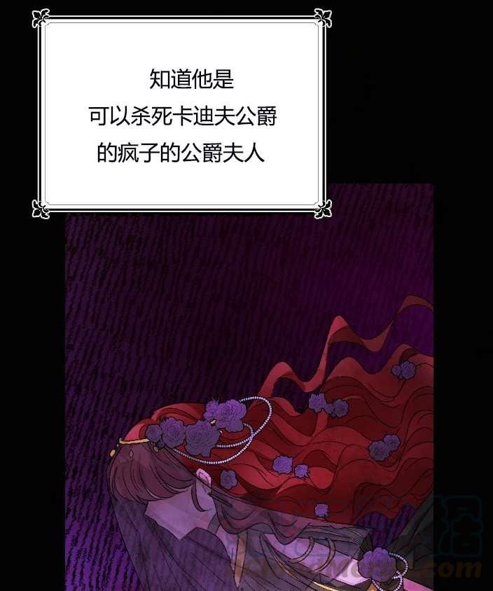《性格开朗的姐妹白皮书》第10话 第26页