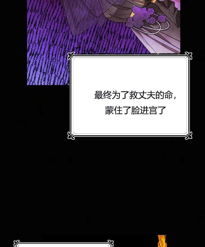 《性格开朗的姐妹白皮书》第10话 第27页
