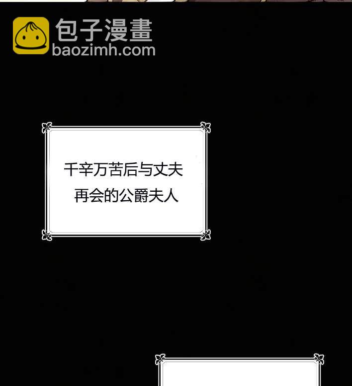 《性格开朗的姐妹白皮书》第10话 第32页