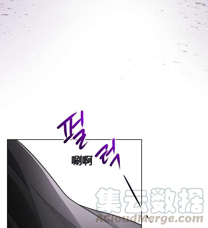 《性格开朗的姐妹白皮书》第10话 第41页