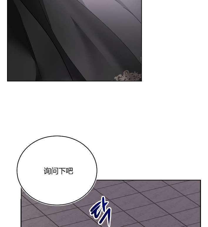 《性格开朗的姐妹白皮书》第10话 第42页