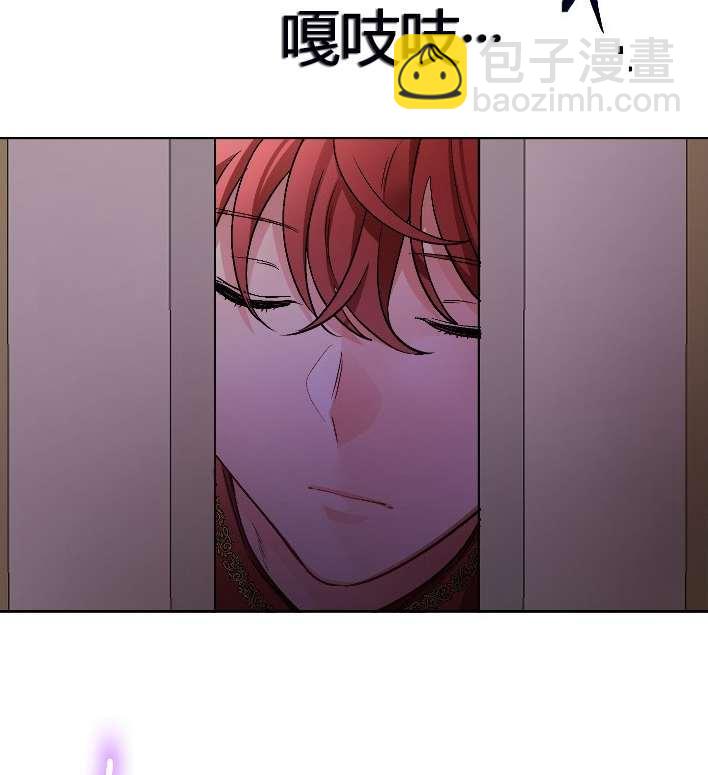 《性格开朗的姐妹白皮书》第10话 第47页