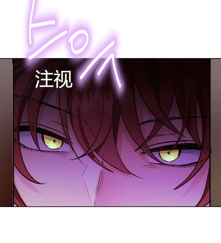 《性格开朗的姐妹白皮书》第10话 第48页