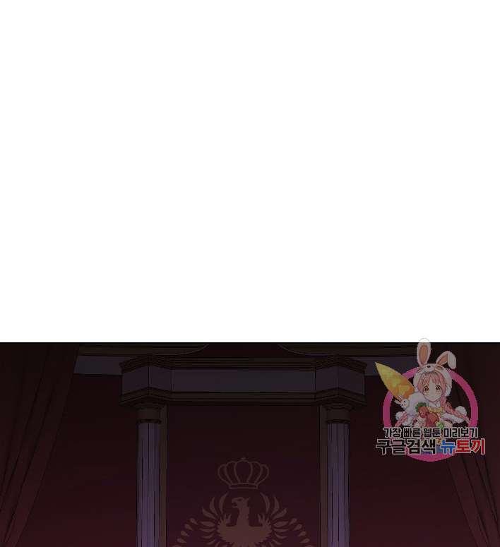 《性格开朗的姐妹白皮书》第10话 第49页