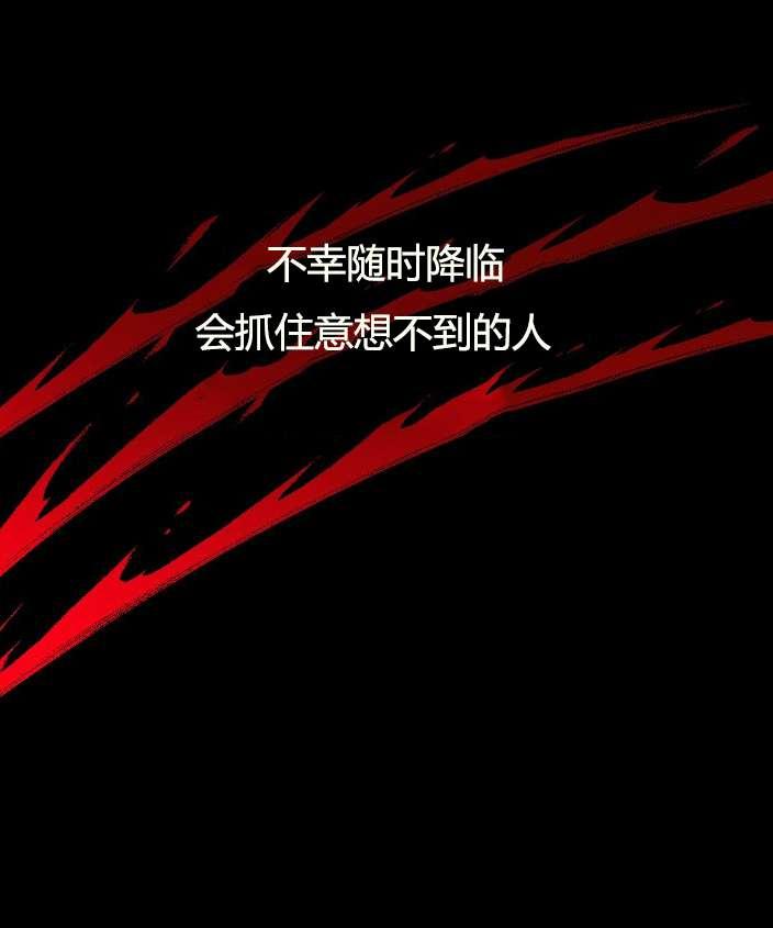 《性格开朗的姐妹白皮书》第10话 第4页