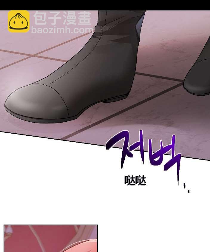 《性格开朗的姐妹白皮书》第10话 第5页