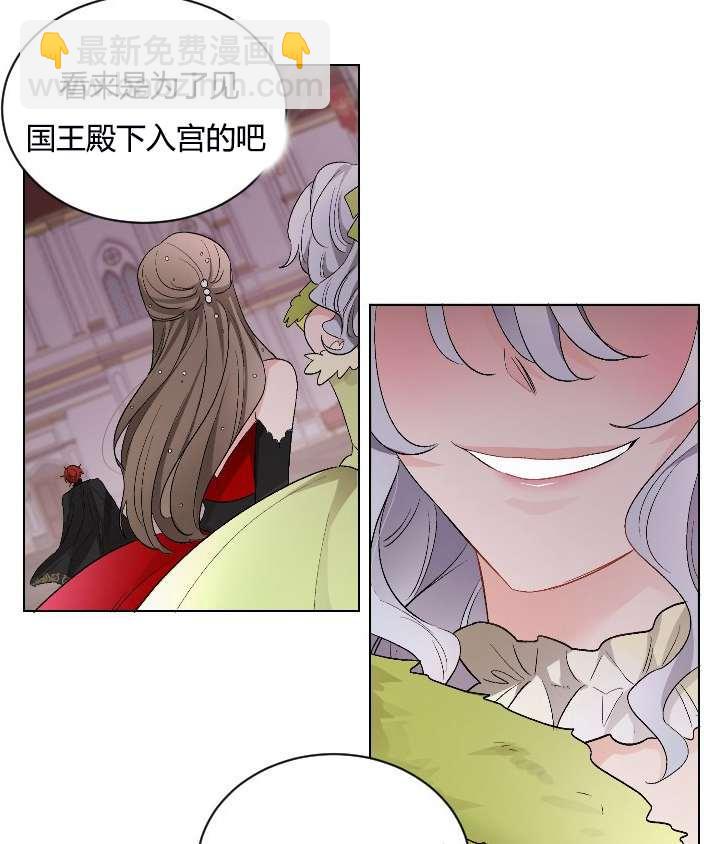 《性格开朗的姐妹白皮书》第10话 第9页