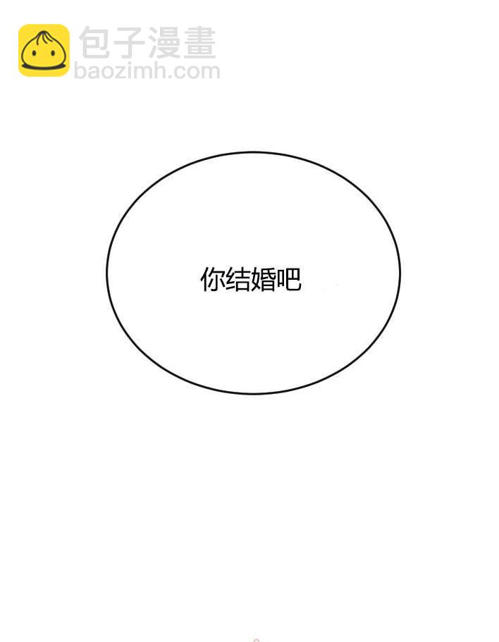 《性格开朗的姐妹白皮书》第11话 第34页