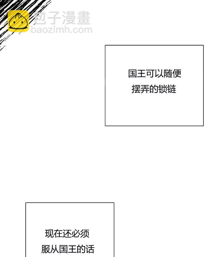 《性格开朗的姐妹白皮书》第11话 第7页