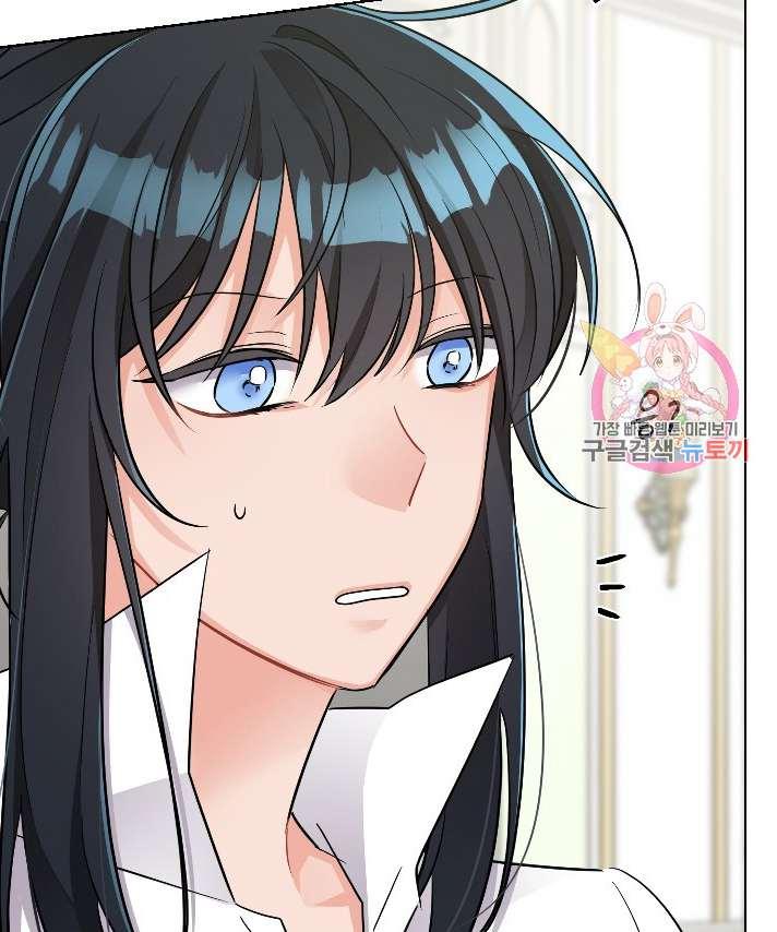 《性格开朗的姐妹白皮书》第8话 第18页