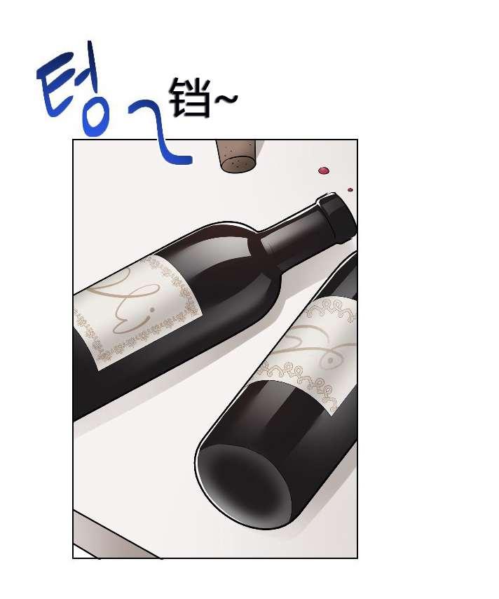 《性格开朗的姐妹白皮书》第8话 第28页