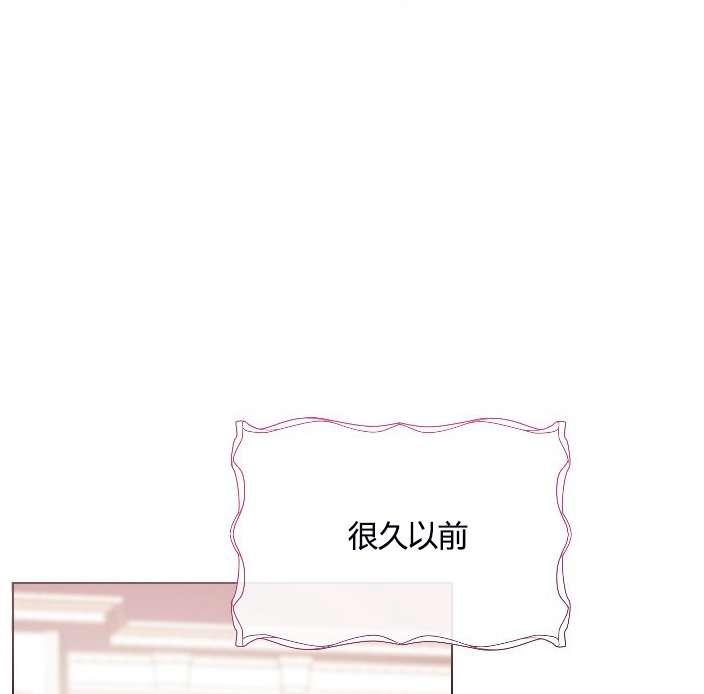 《性格开朗的姐妹白皮书》第9话 第38页