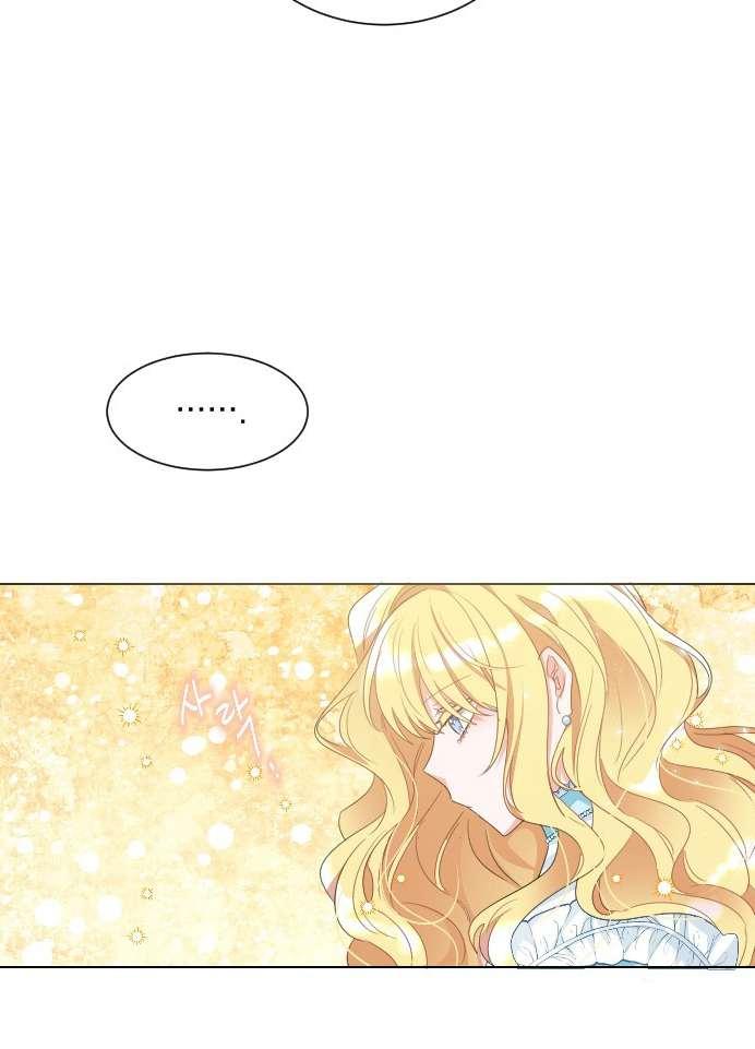 《性格开朗的姐妹白皮书》第9话 第5页