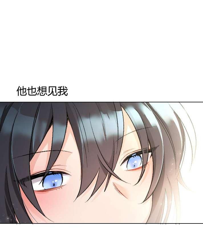 《性格开朗的姐妹白皮书》第15话 第15页