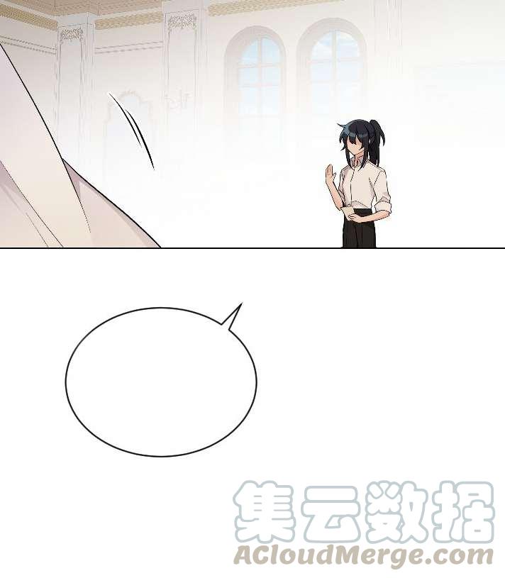 《性格开朗的姐妹白皮书》第15话 第29页
