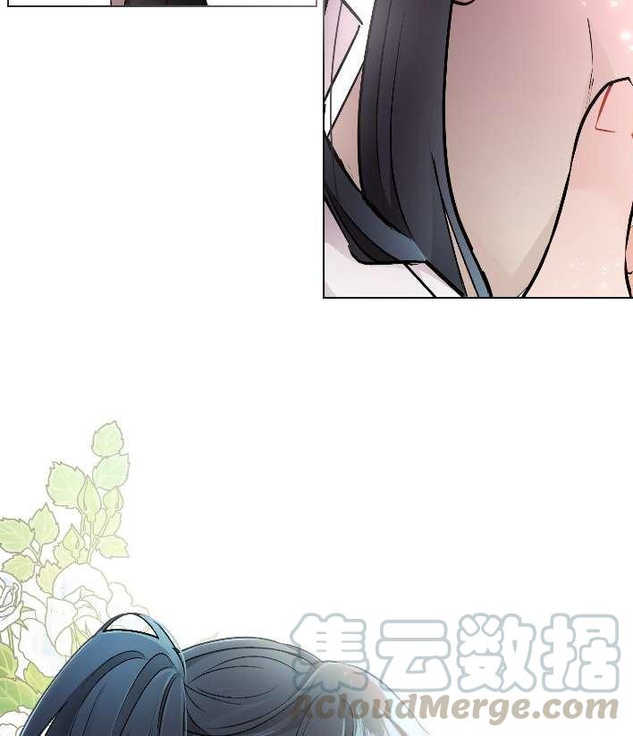 《性格开朗的姐妹白皮书》第15话 第33页