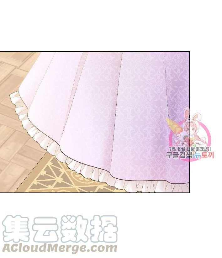 《性格开朗的姐妹白皮书》第15话 第37页