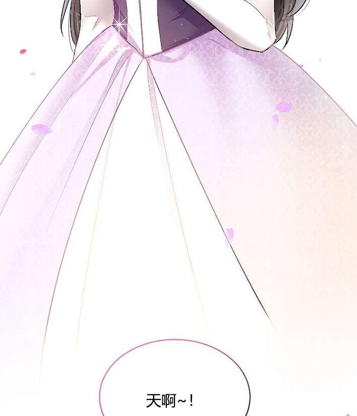 《性格开朗的姐妹白皮书》第15话 第40页