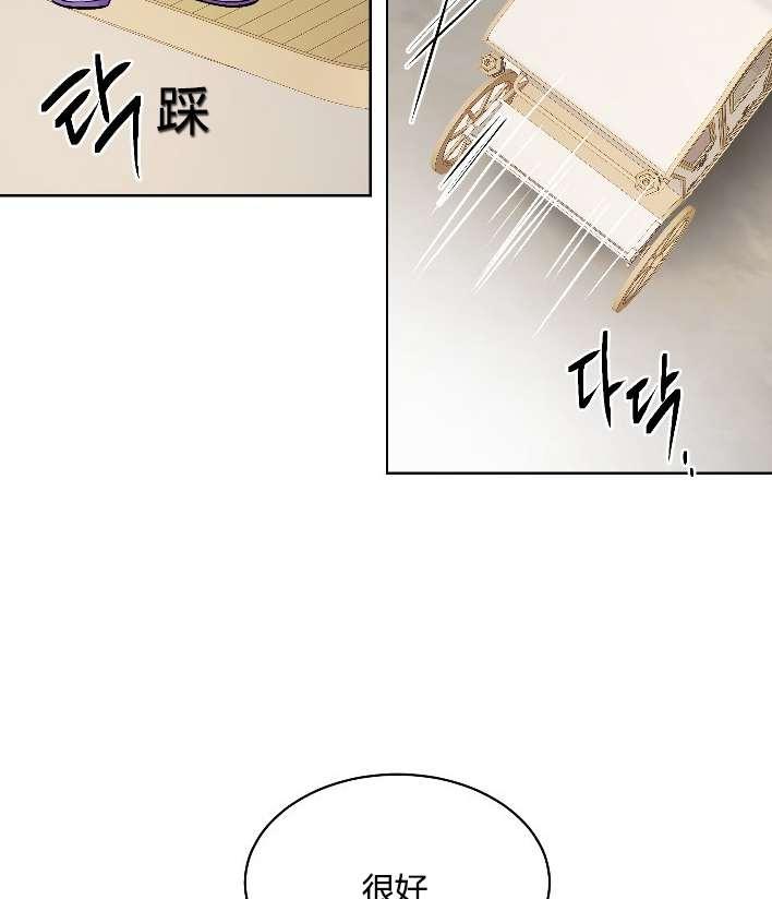《性格开朗的姐妹白皮书》第15话 第46页
