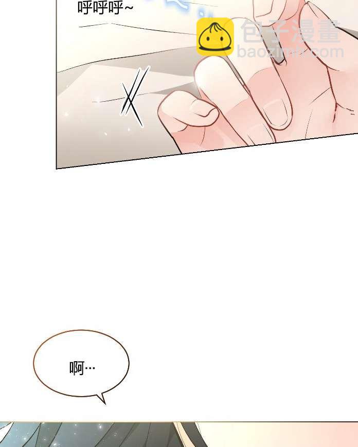 《性格开朗的姐妹白皮书》第13话 第16页