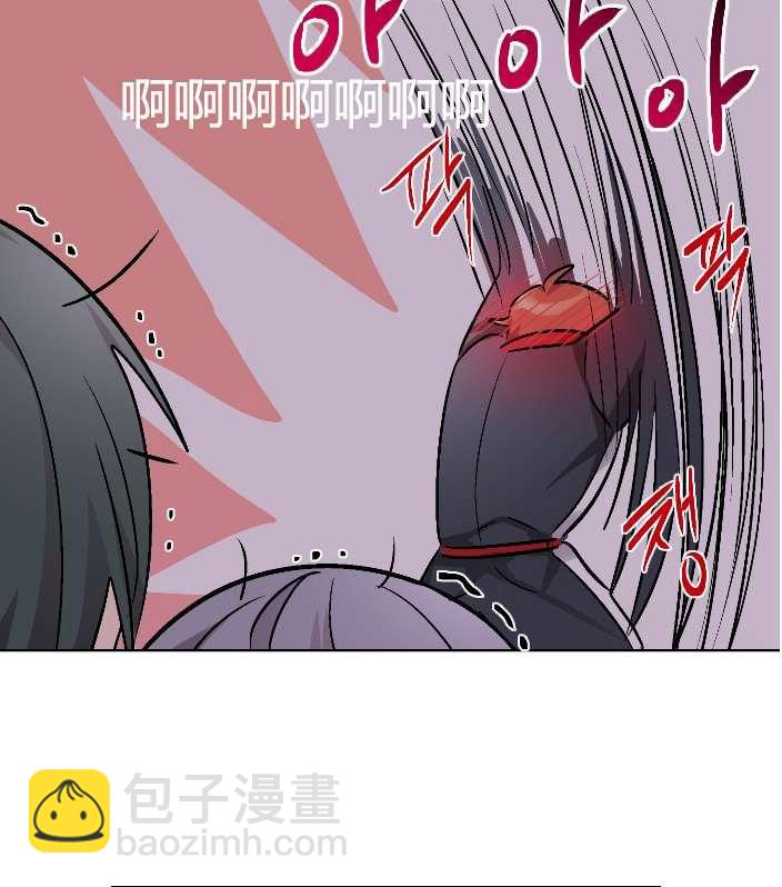 《性格开朗的姐妹白皮书》第13话 第50页