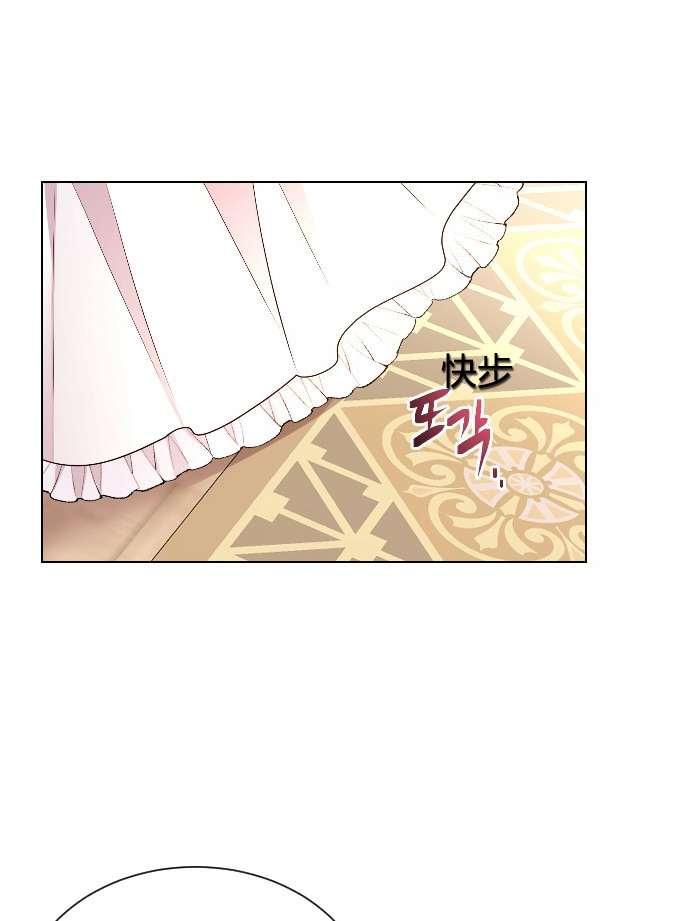 《性格开朗的姐妹白皮书》第14话 第18页