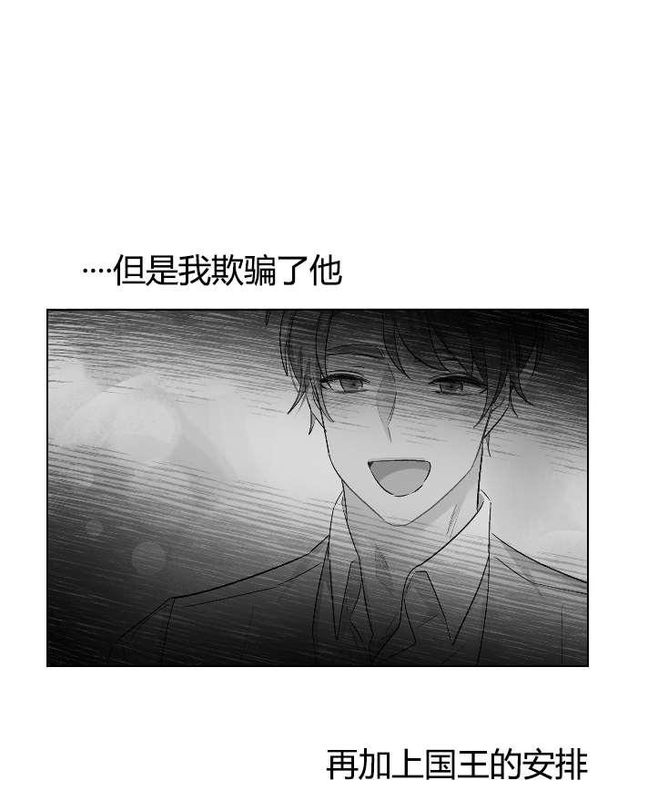 《性格开朗的姐妹白皮书》第14话 第34页