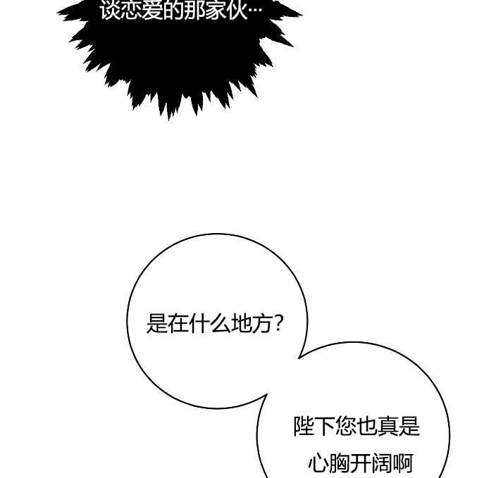 《性格开朗的姐妹白皮书》第16话 第15页