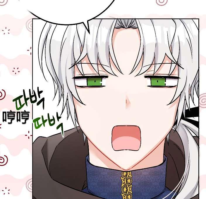 《性格开朗的姐妹白皮书》第16话 第18页